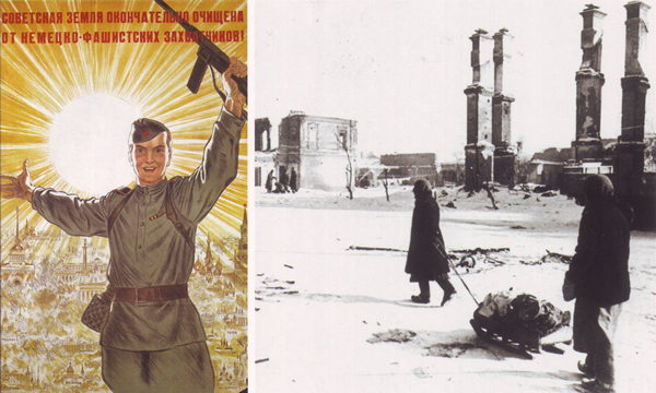 Вторая мировая война