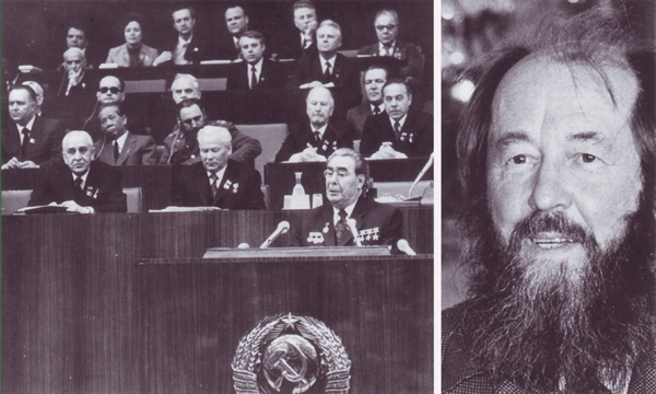 Коммунистический режим